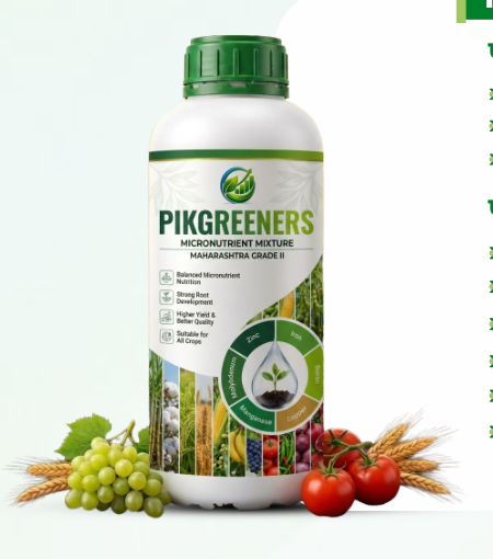Pikgreeners fertiliser pack by Ganpur Chemicals